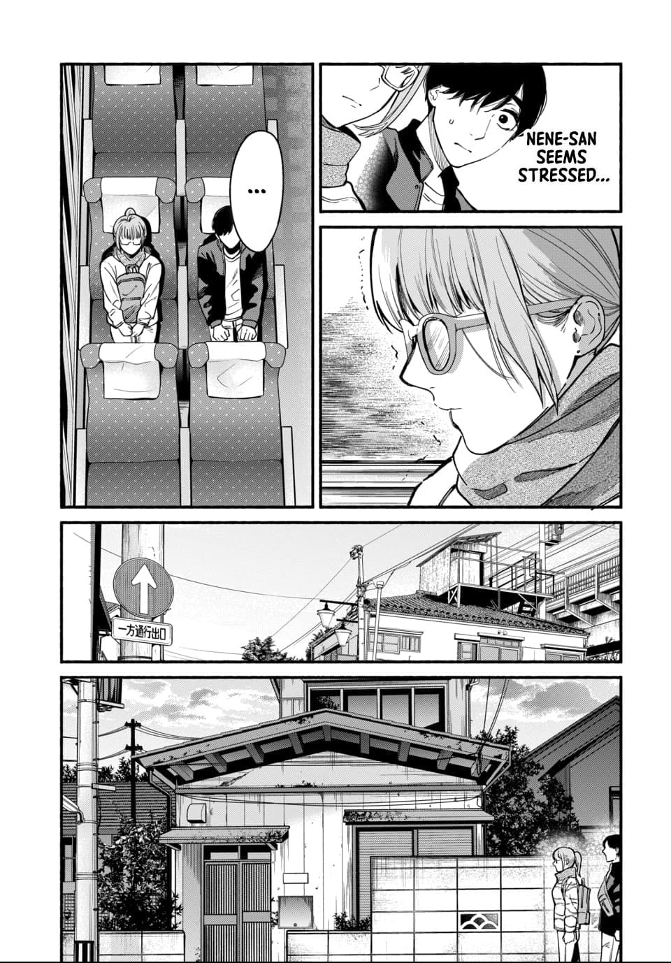 Ai ni Muragaru Mushitachi wa Chapter 4 - Page 14