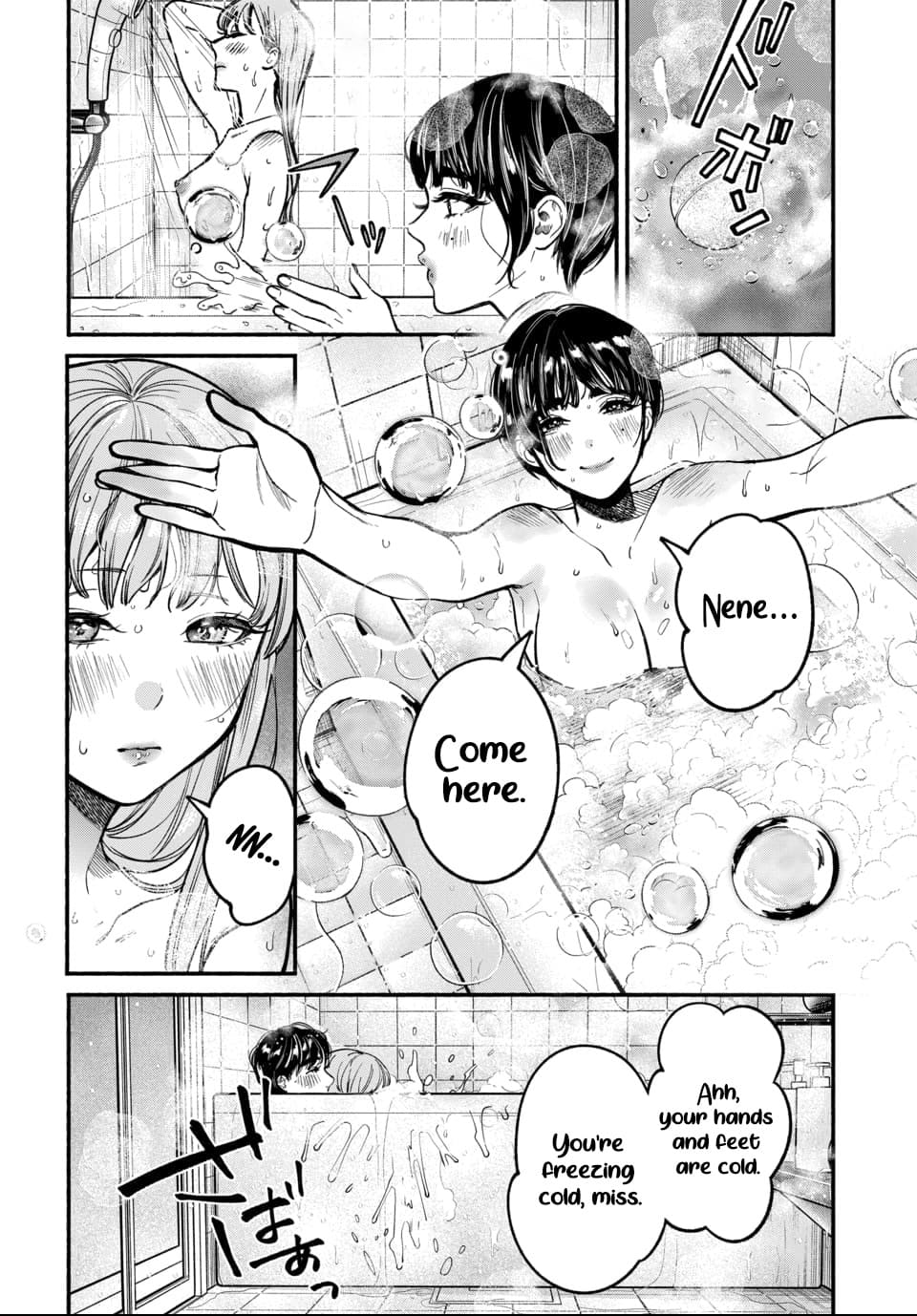 Ai ni Muragaru Mushitachi wa Chapter 4 - Page 27