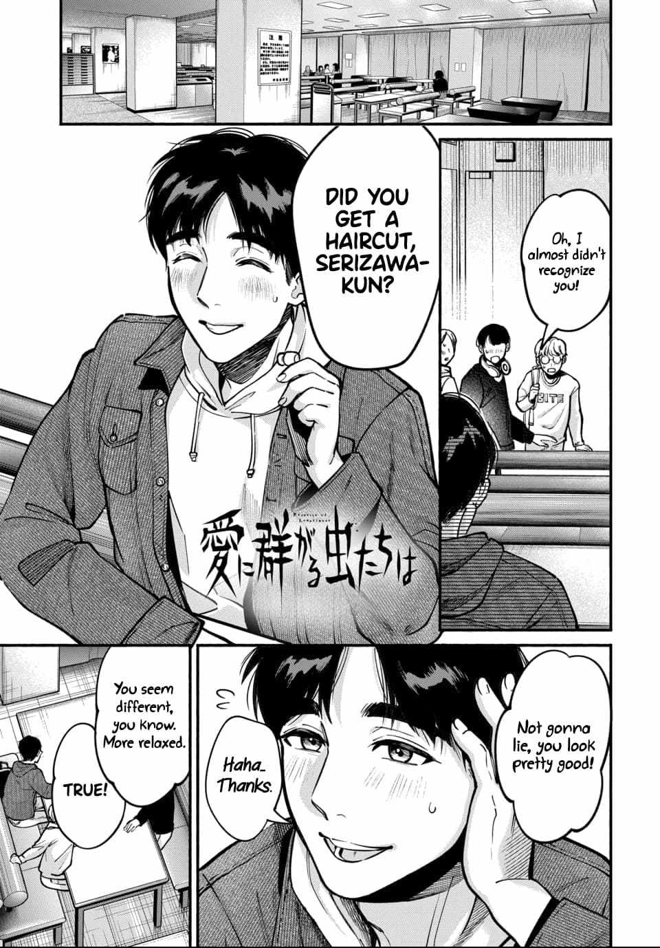 Ai ni Muragaru Mushitachi wa Chapter 5 - Page 1