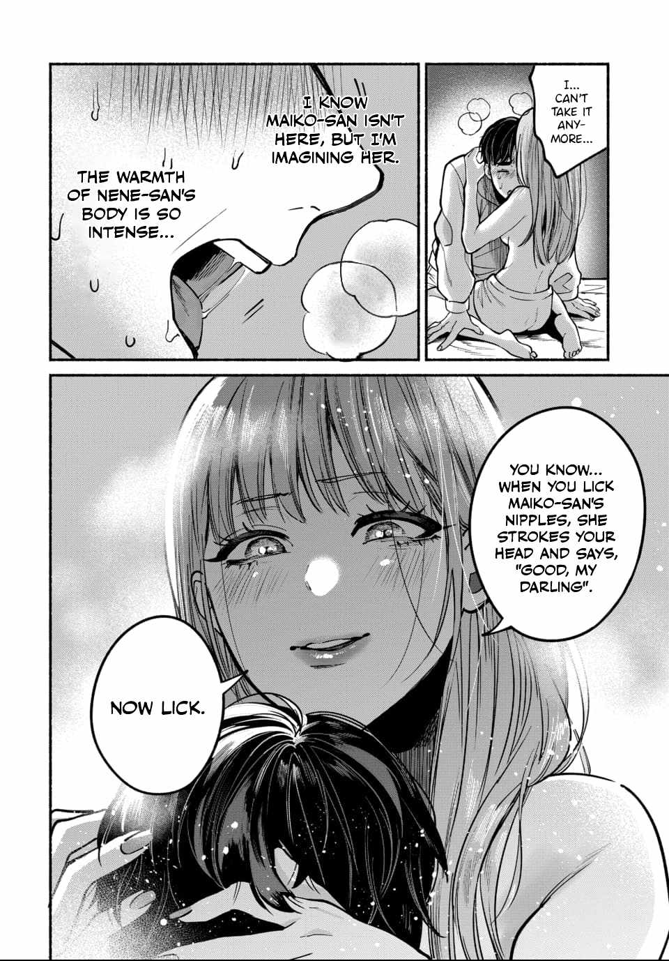 Ai ni Muragaru Mushitachi wa Chapter 6 - Page 16