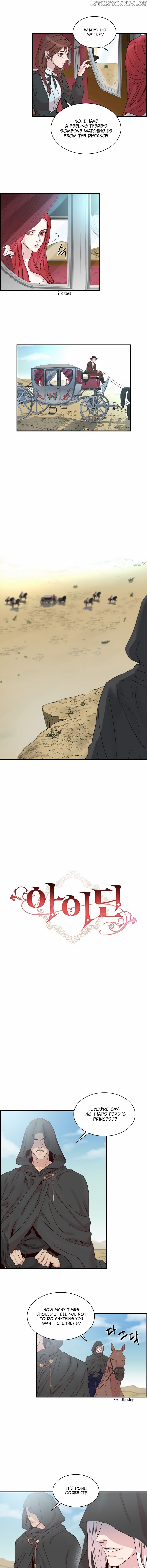 Aidin Chapter 4 - Page 4