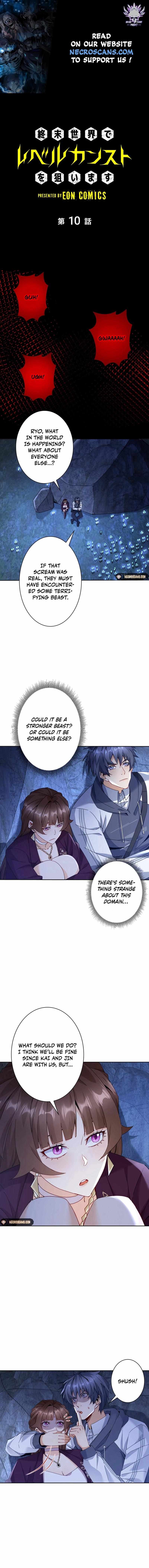 Aiming For Maximal Volume in the Apocalypse Chapter 10 - Page 1