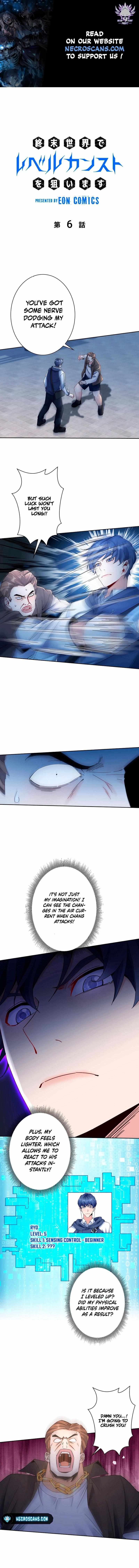 Aiming For Maximal Volume in the Apocalypse Chapter 6 - Page 1
