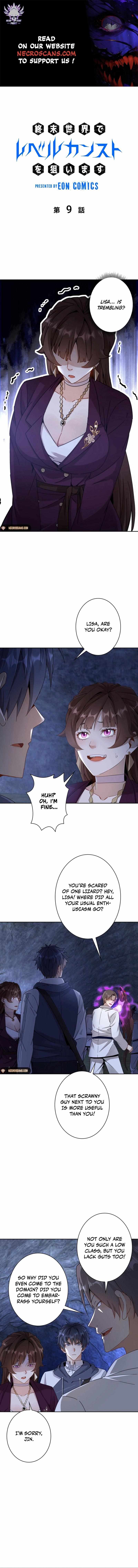 Aiming For Maximal Volume in the Apocalypse Chapter 9 - Page 1