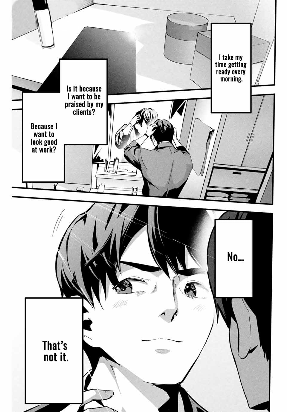 Aisai no Ura Aka Chapter 1 - Page 1