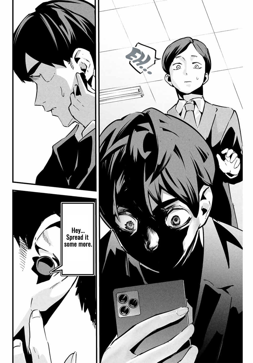 Aisai no Ura Aka Chapter 1 - Page 11
