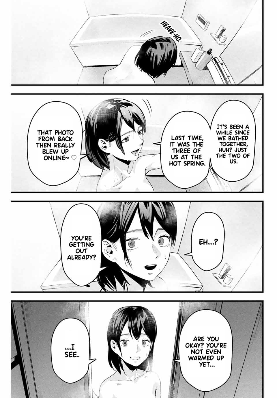 Aisai no Ura Aka Chapter 1 - Page 14