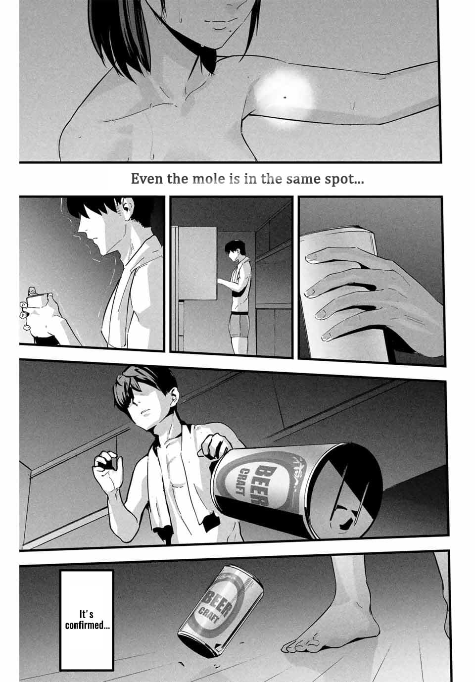 Aisai no Ura Aka Chapter 1 - Page 16