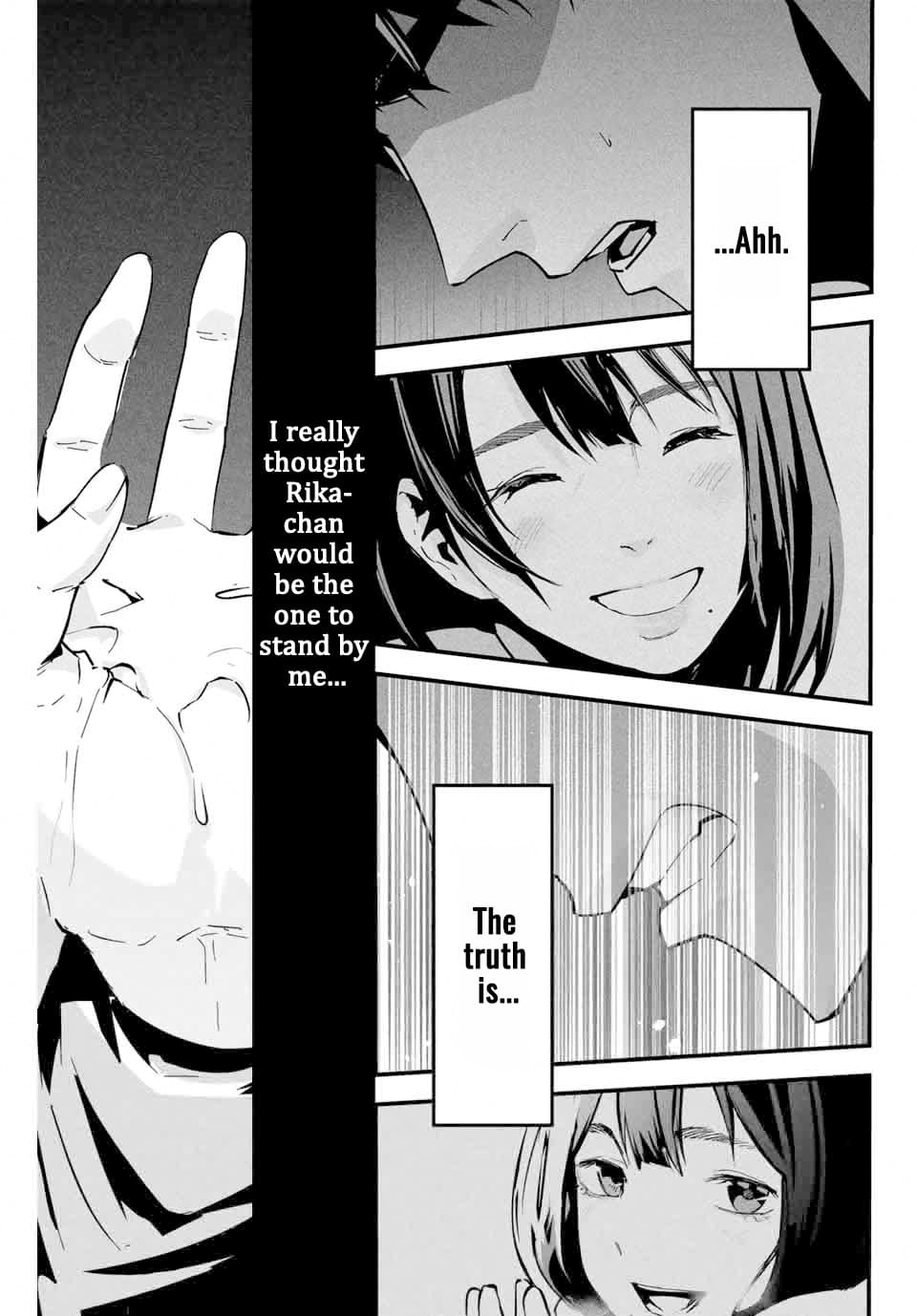 Aisai no Ura Aka Chapter 1 - Page 18