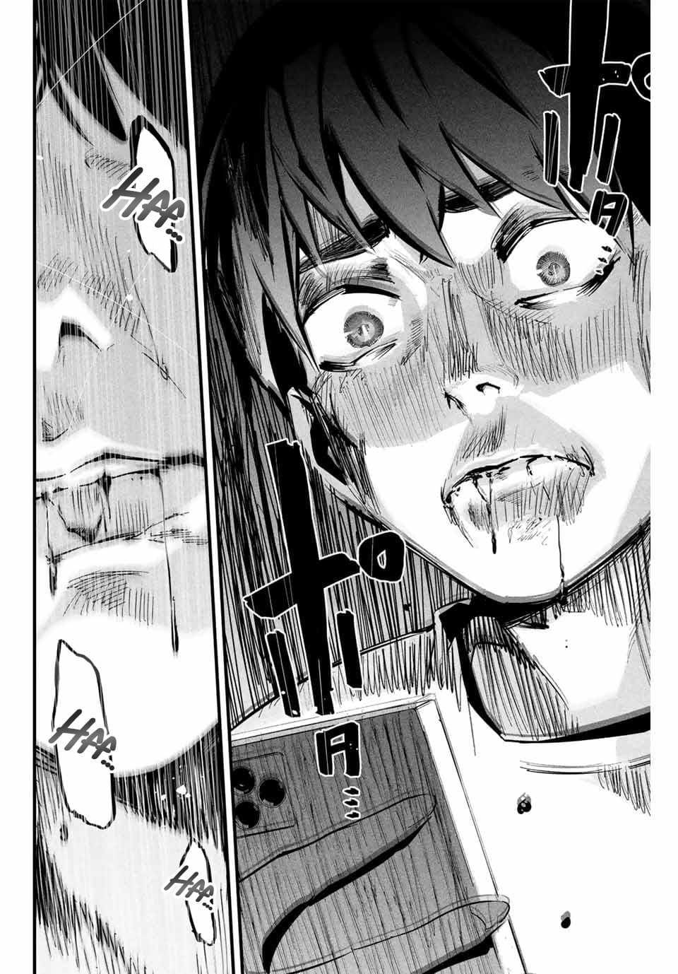 Aisai no Ura Aka Chapter 1 - Page 21