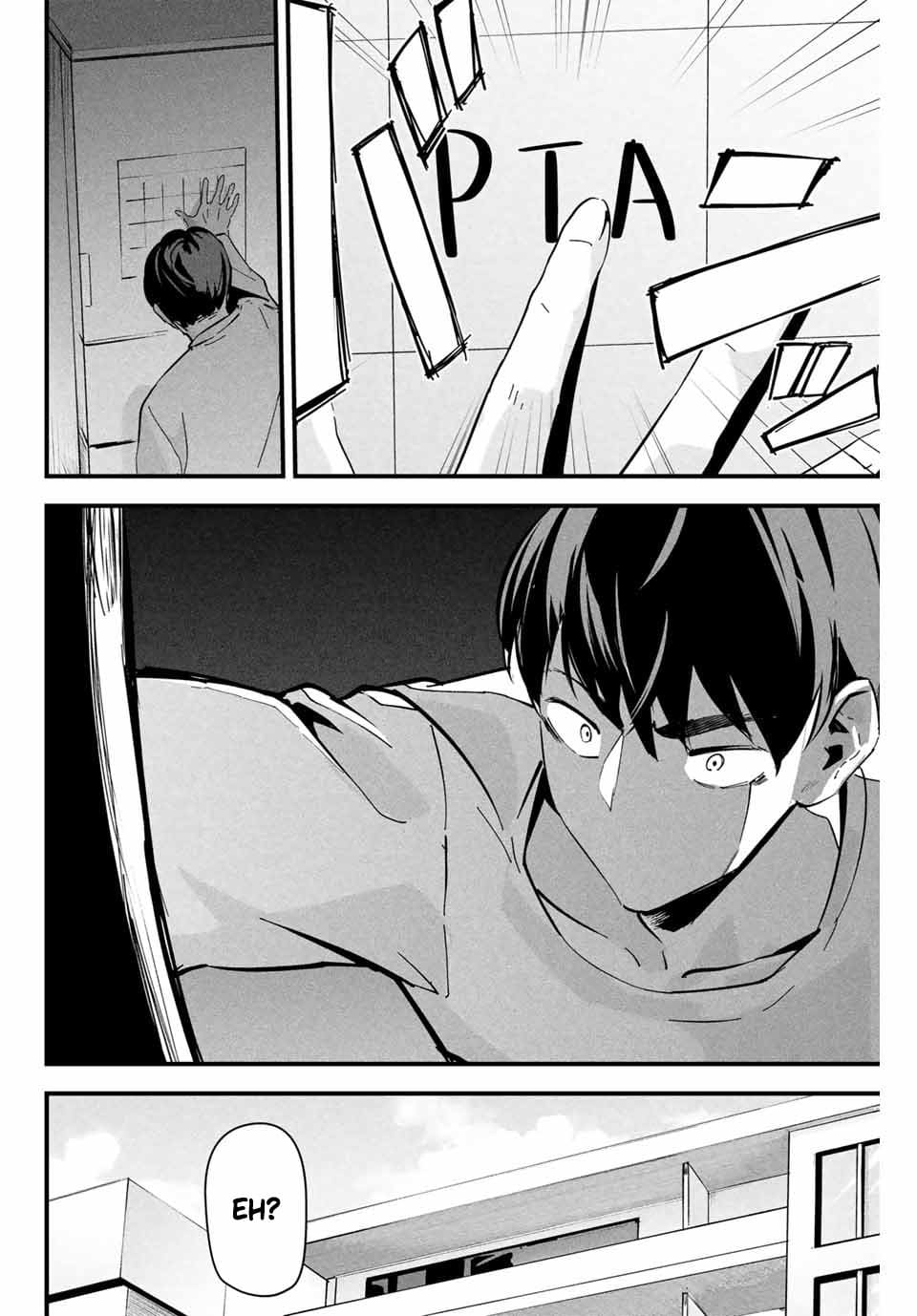 Aisai no Ura Aka Chapter 1 - Page 23