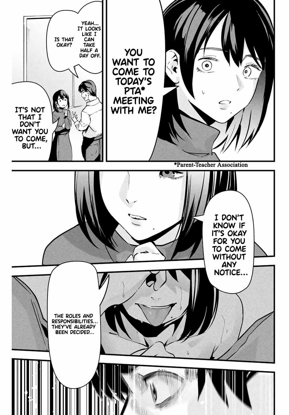 Aisai no Ura Aka Chapter 1 - Page 24