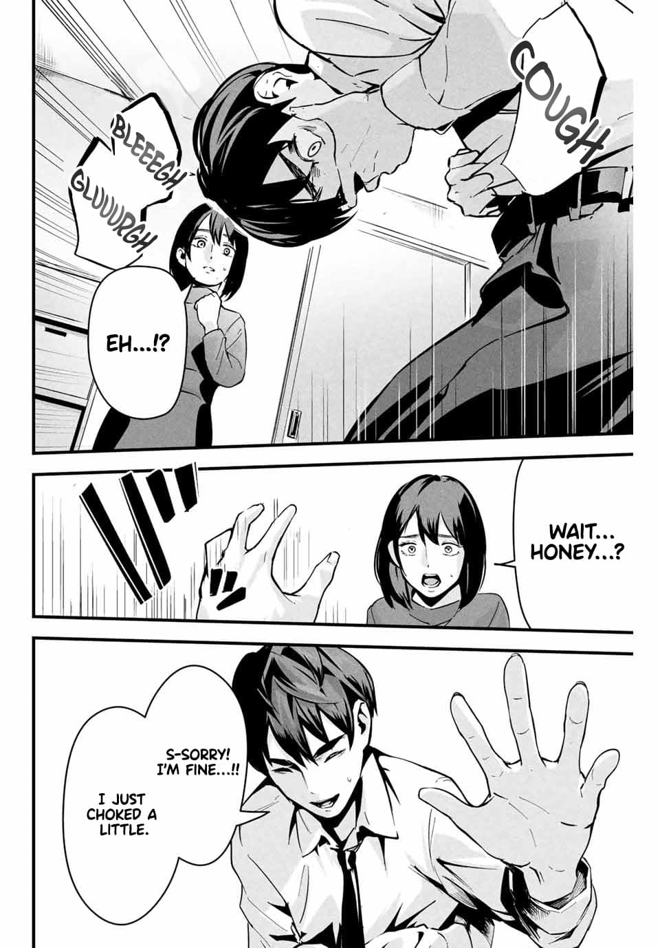 Aisai no Ura Aka Chapter 1 - Page 25