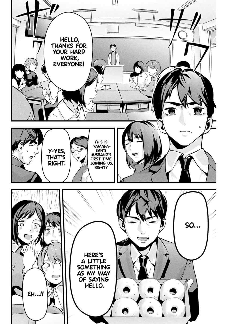 Aisai no Ura Aka Chapter 1 - Page 27
