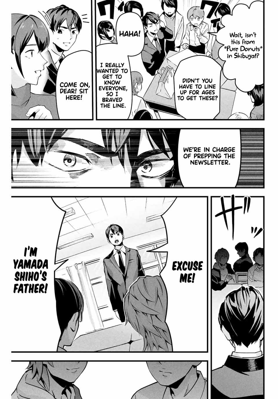 Aisai no Ura Aka Chapter 1 - Page 28