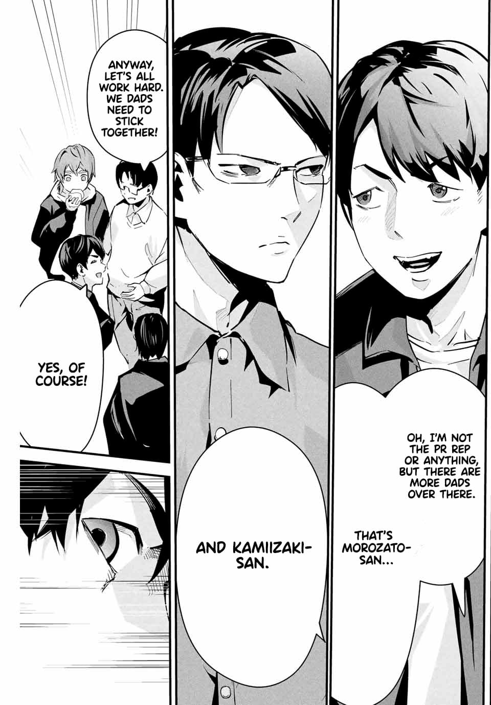 Aisai no Ura Aka Chapter 1 - Page 30