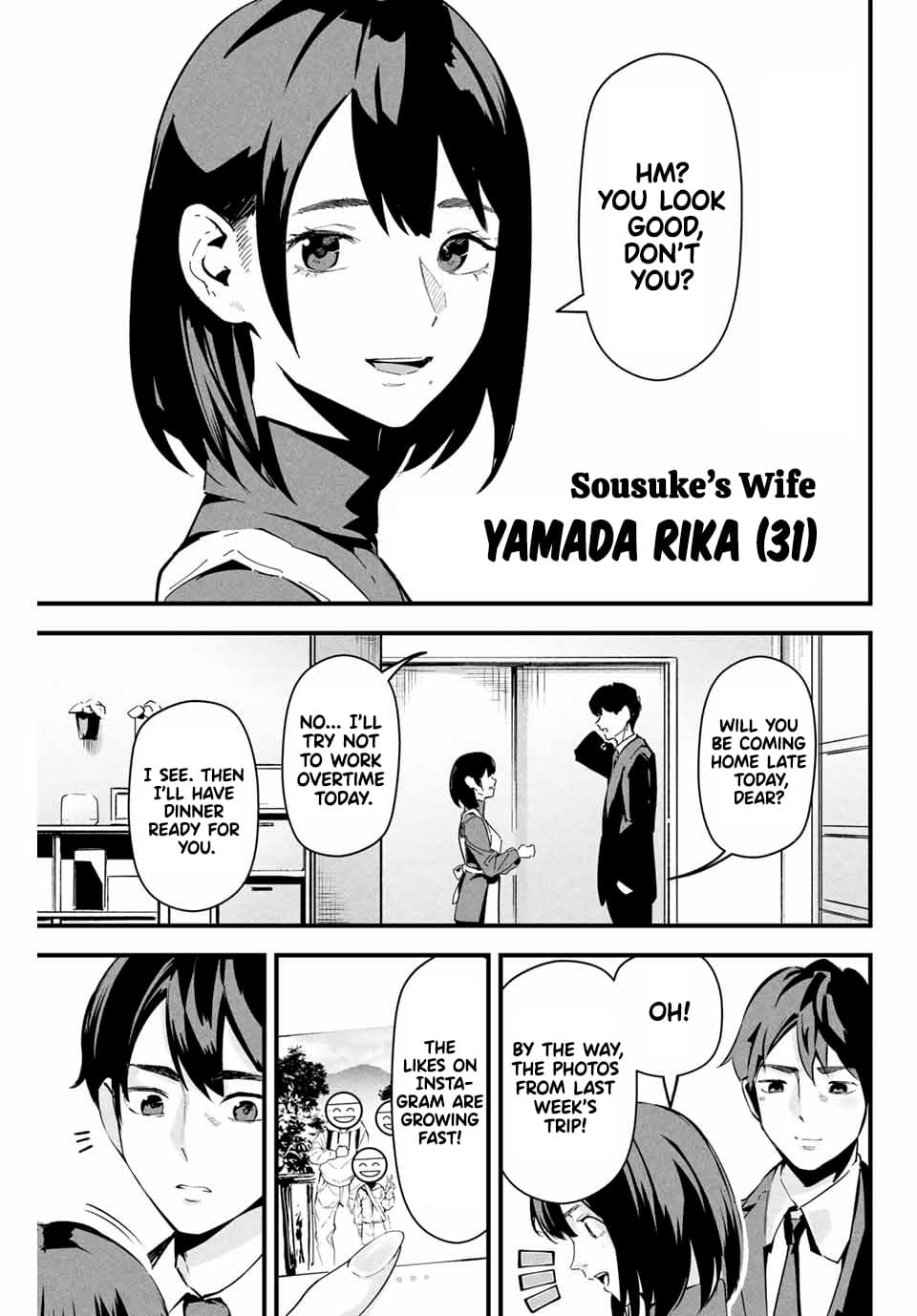 Aisai no Ura Aka Chapter 1 - Page 4