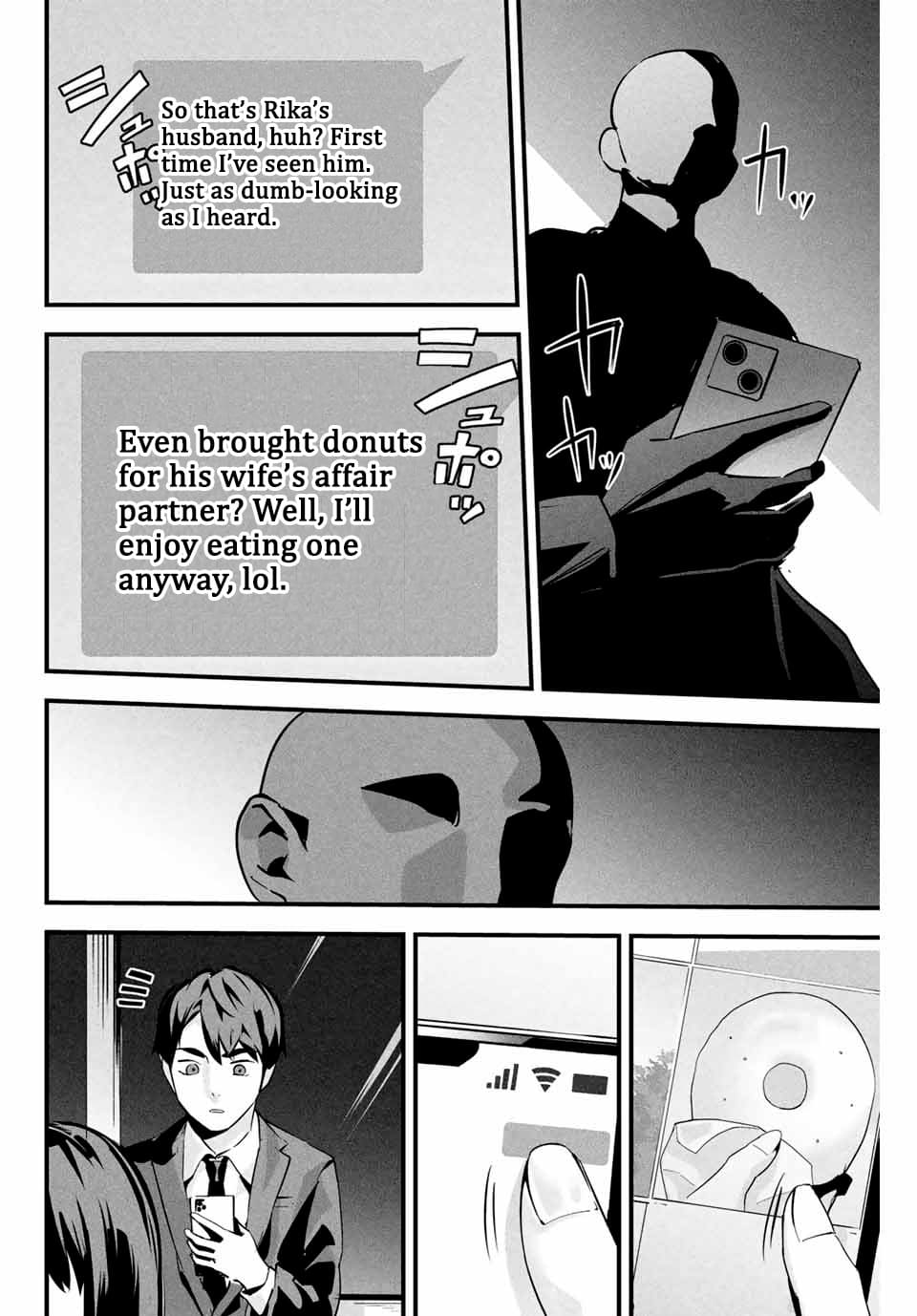 Aisai no Ura Aka Chapter 1 - Page 33