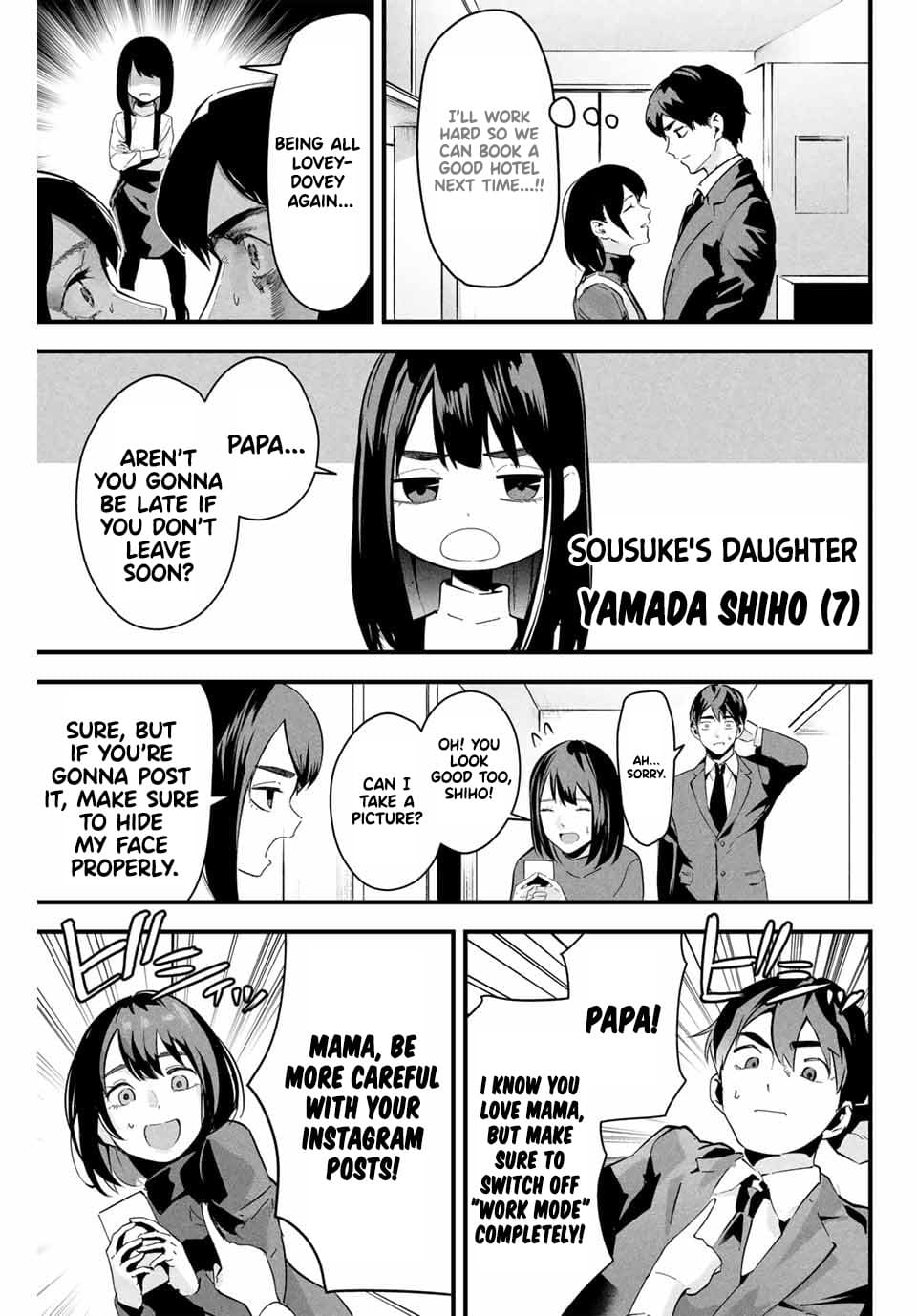 Aisai no Ura Aka Chapter 1 - Page 6