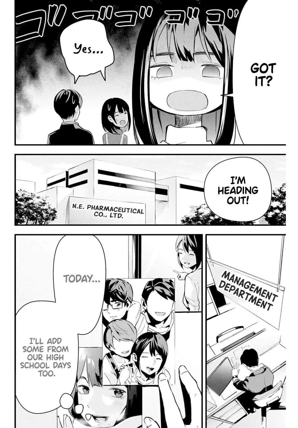 Aisai no Ura Aka Chapter 1 - Page 7