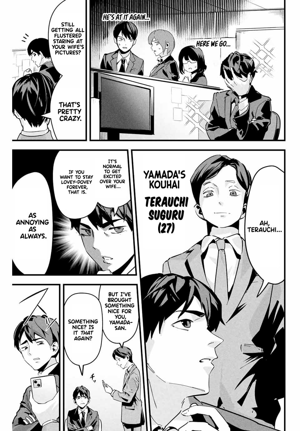 Aisai no Ura Aka Chapter 1 - Page 8
