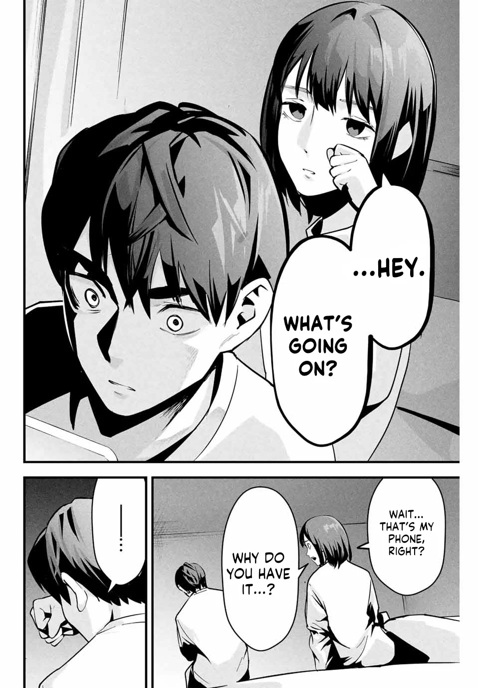 Aisai no Ura Aka Chapter 2 - Page 15
