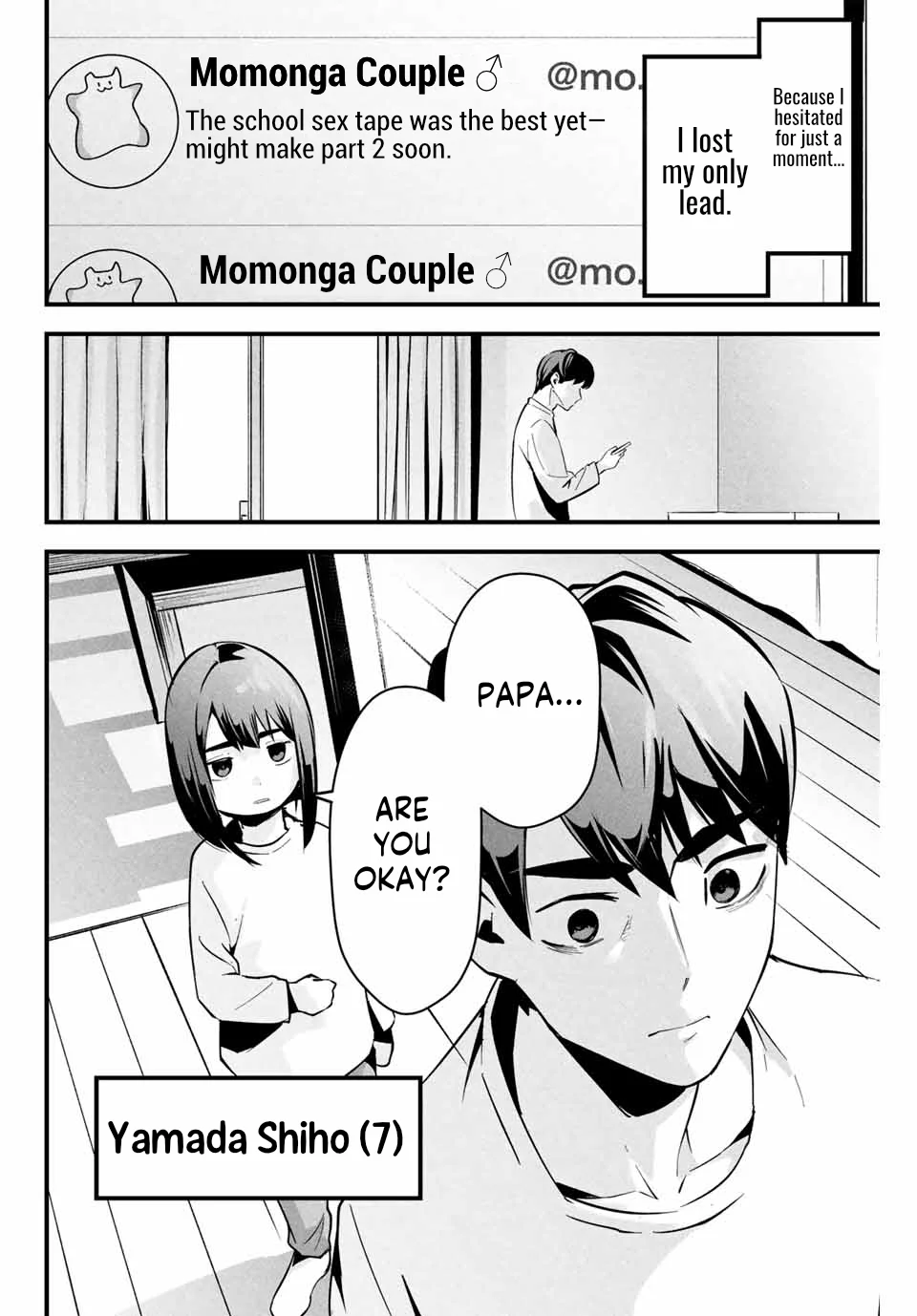 Aisai no Ura Aka Chapter 2 - Page 17
