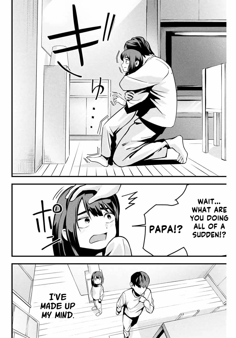 Aisai no Ura Aka Chapter 2 - Page 19