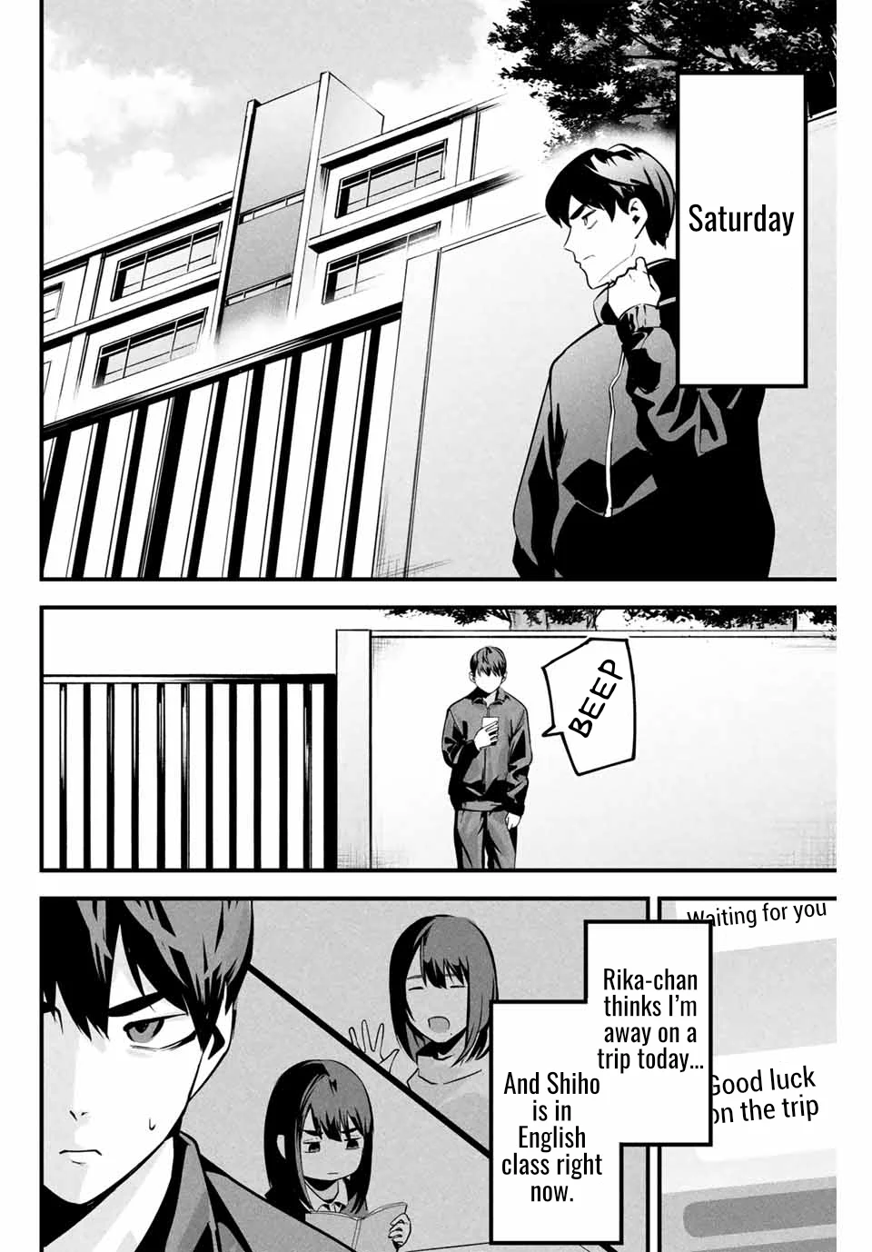 Aisai no Ura Aka Chapter 2 - Page 21