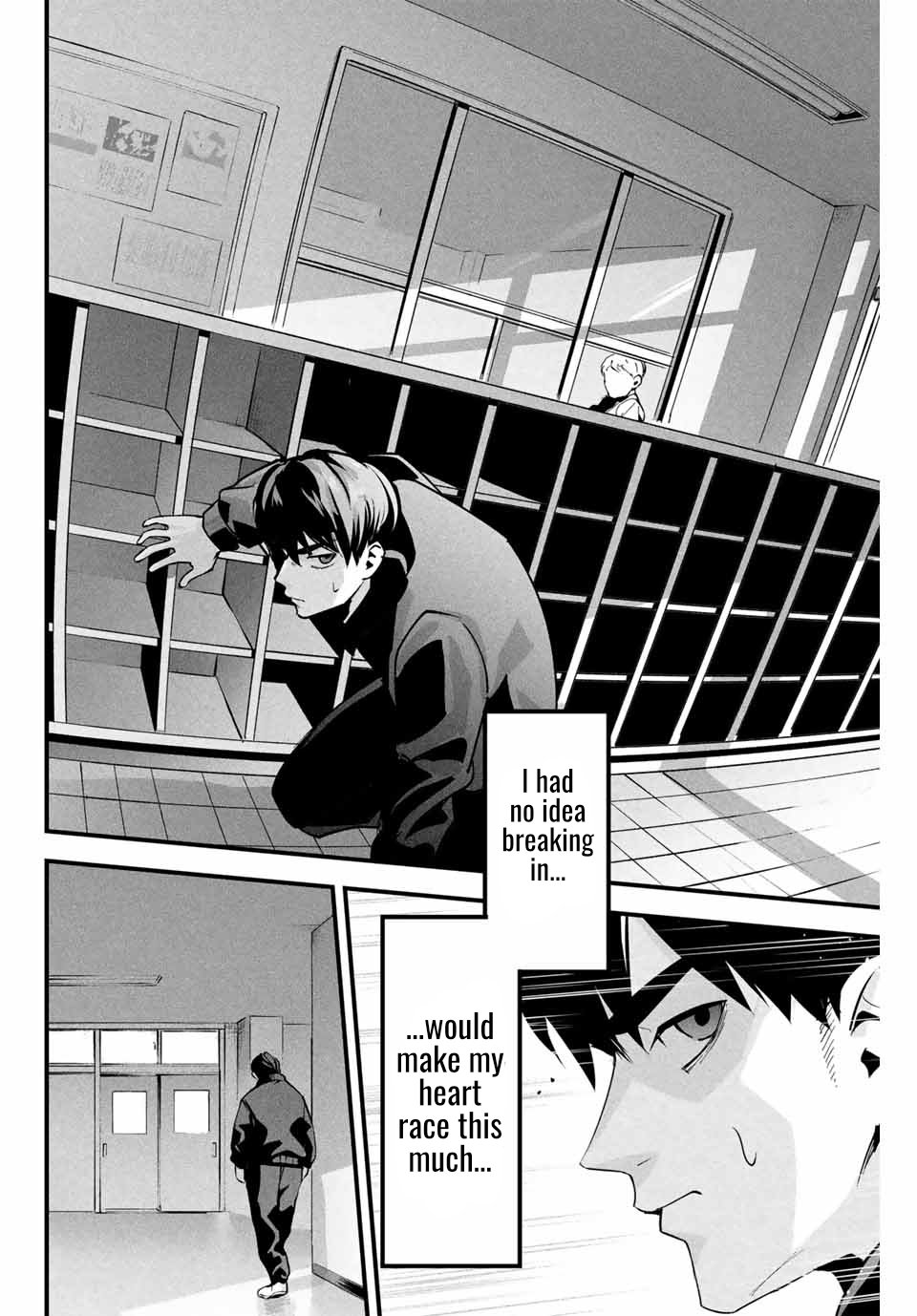 Aisai no Ura Aka Chapter 2 - Page 23