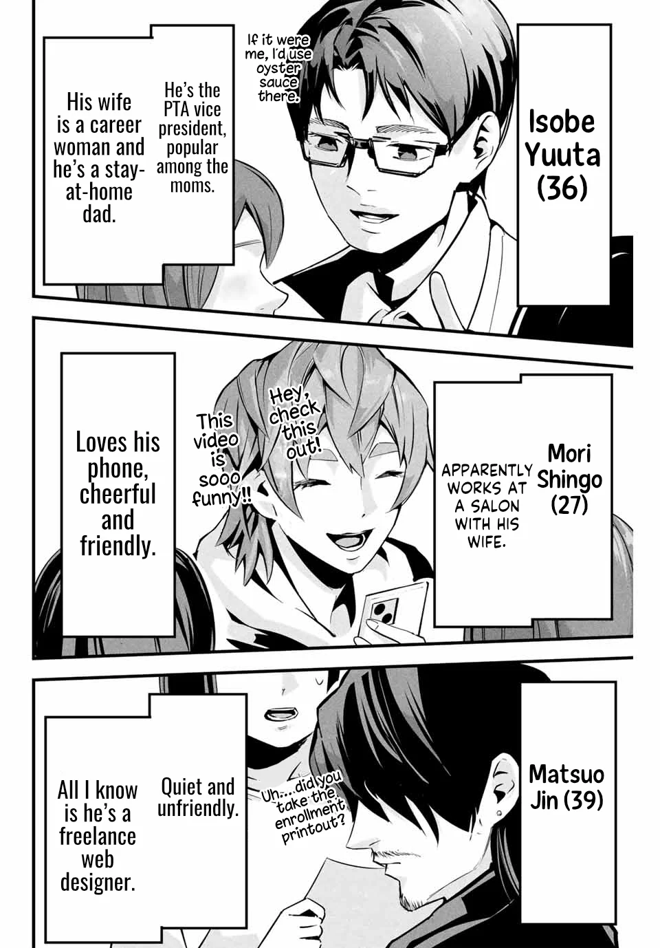 Aisai no Ura Aka Chapter 2 - Page 7