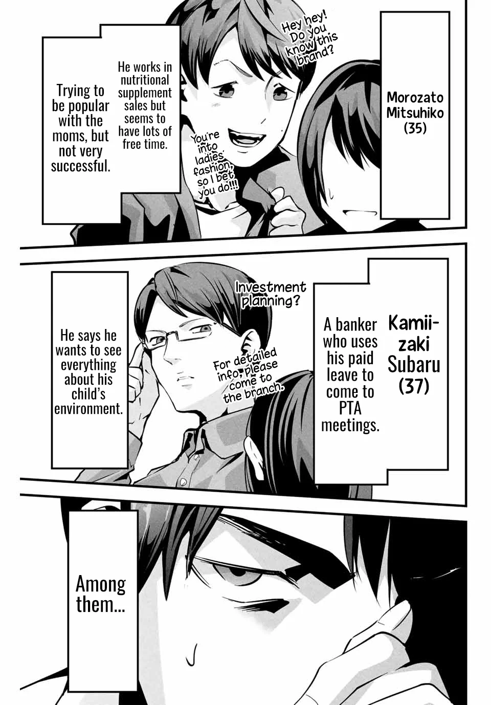 Aisai no Ura Aka Chapter 2 - Page 8