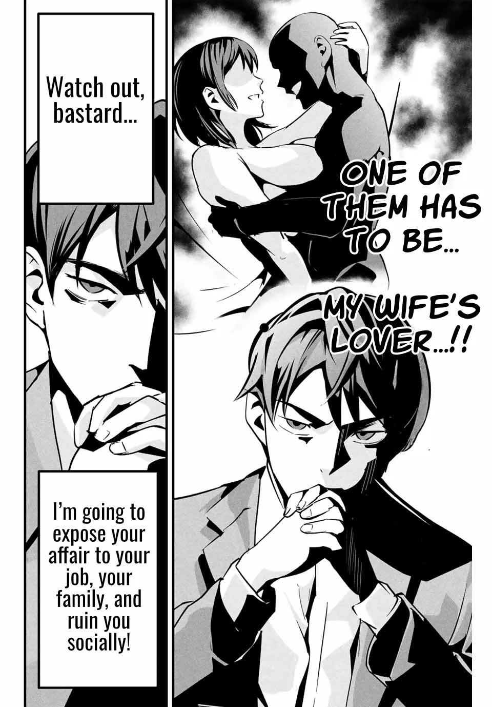Aisai no Ura Aka Chapter 2 - Page 9