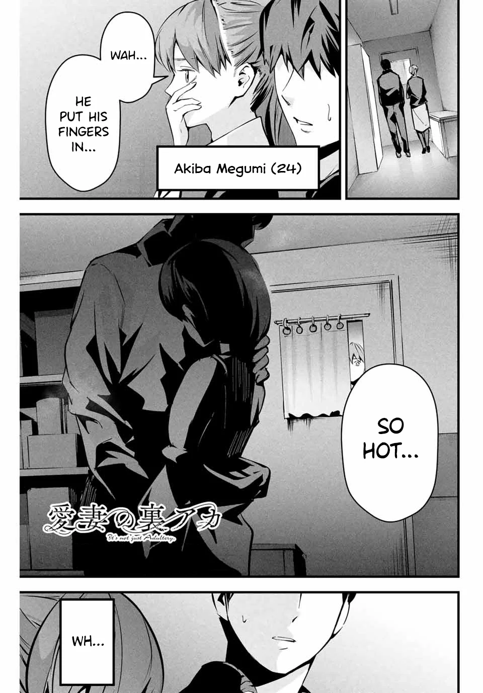 Aisai no Ura Aka Chapter 3 - Page 2
