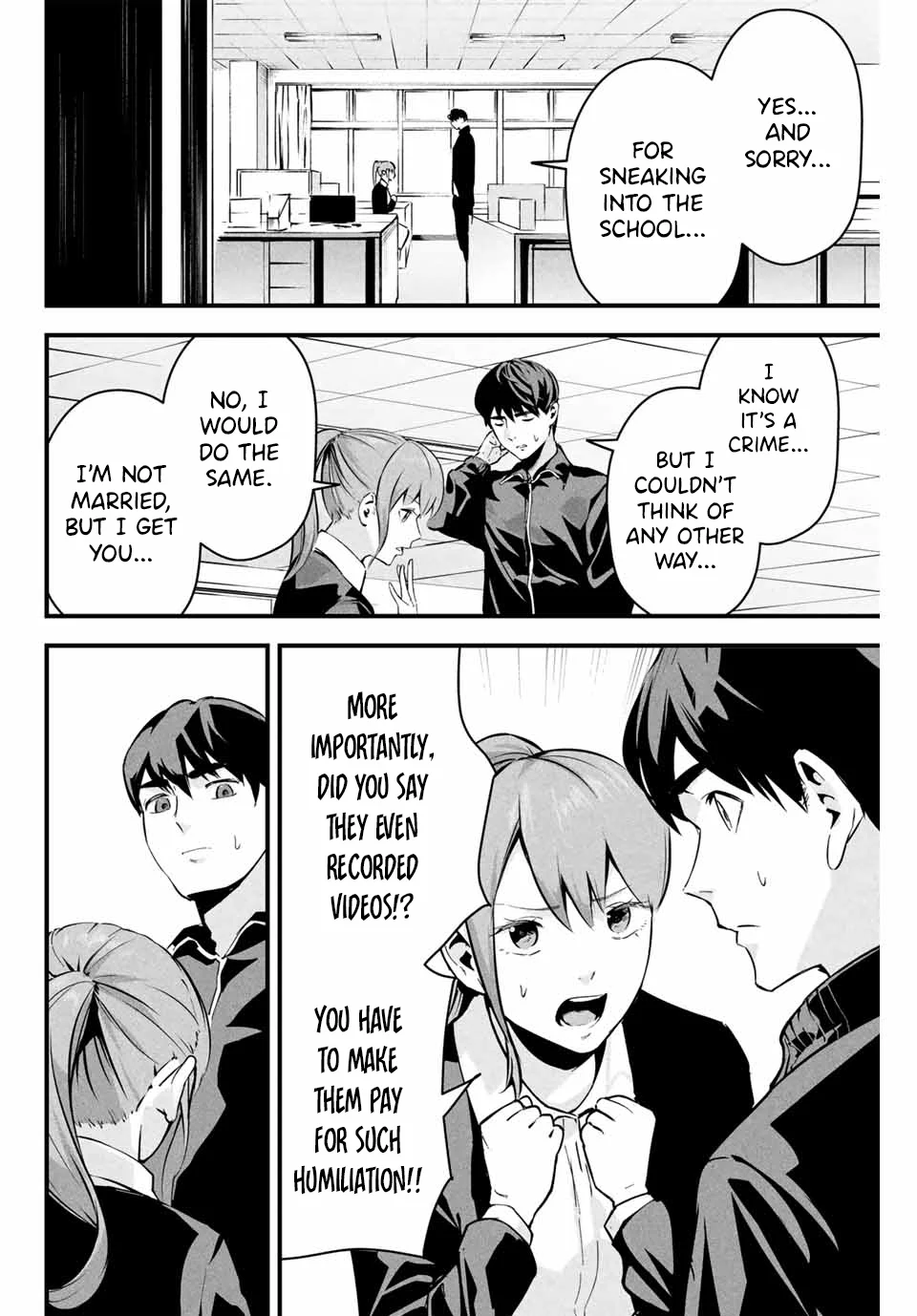 Aisai no Ura Aka Chapter 3 - Page 11