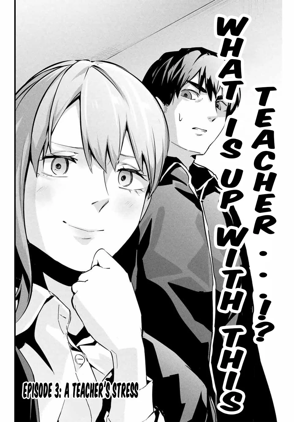 Aisai no Ura Aka Chapter 3 - Page 3