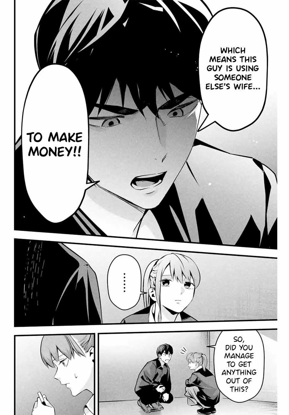Aisai no Ura Aka Chapter 3 - Page 21