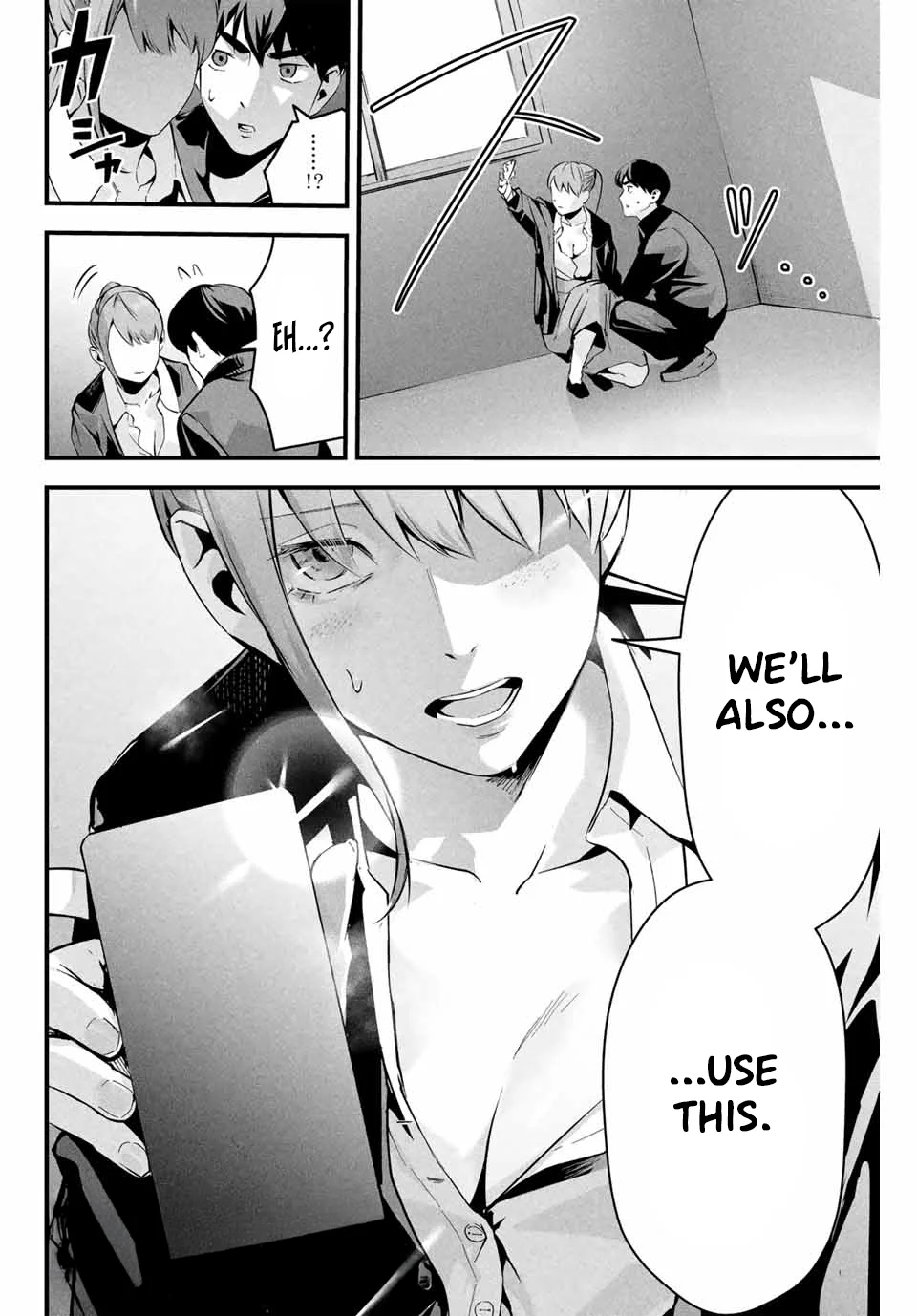 Aisai no Ura Aka Chapter 3 - Page 23