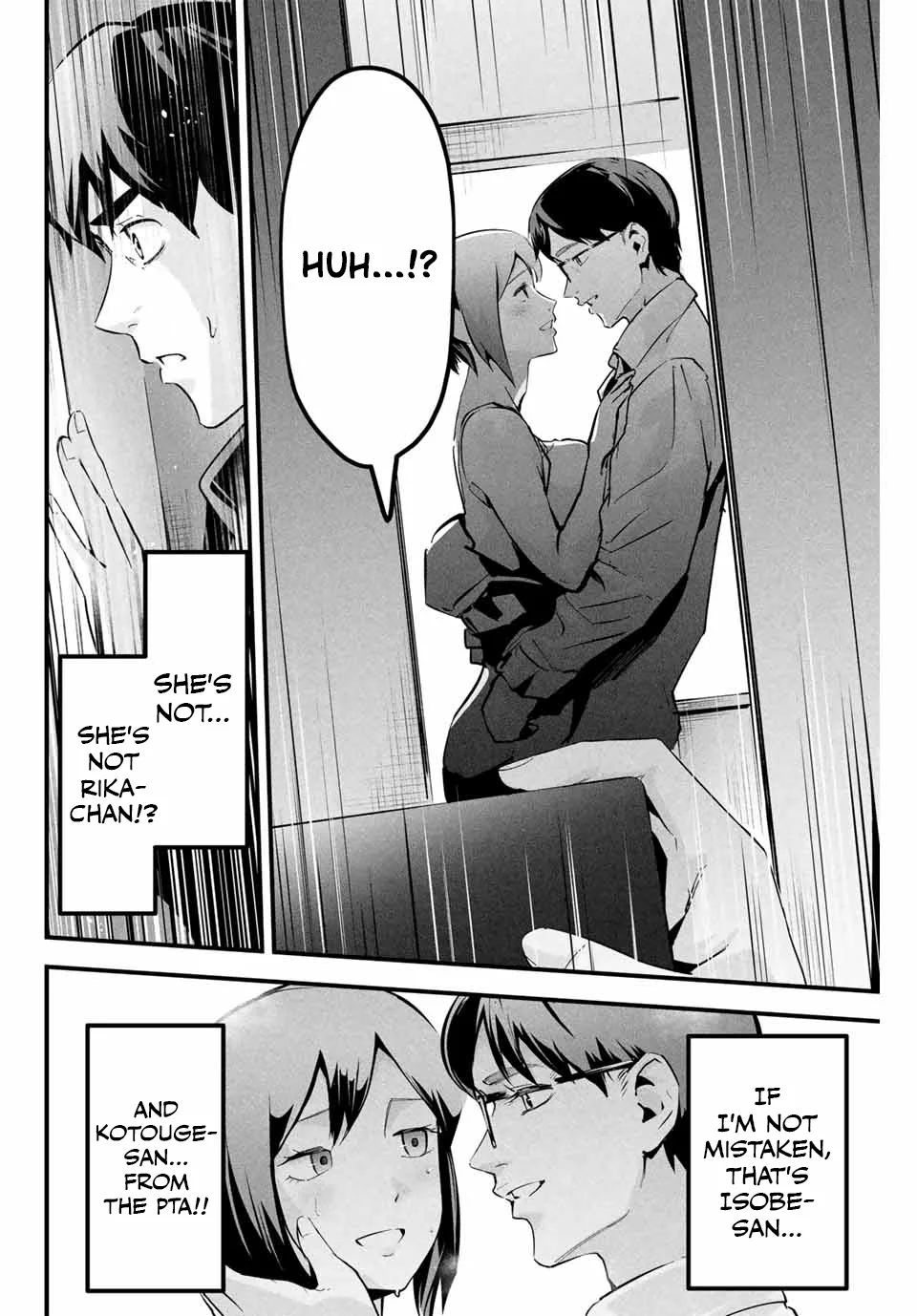 Aisai no Ura Aka Chapter 3 - Page 5