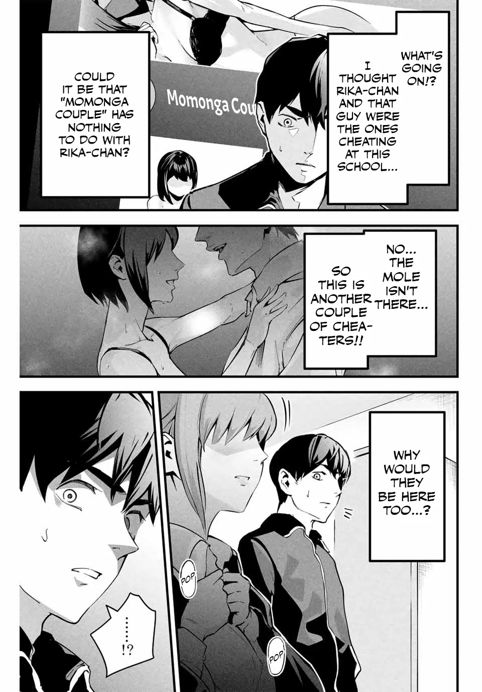 Aisai no Ura Aka Chapter 3 - Page 6