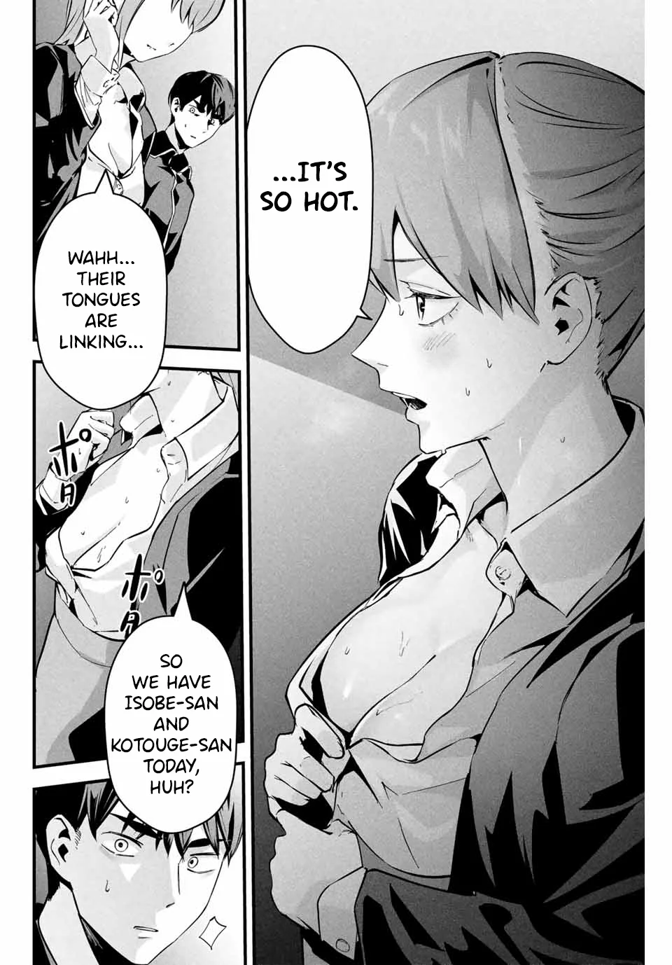 Aisai no Ura Aka Chapter 3 - Page 7