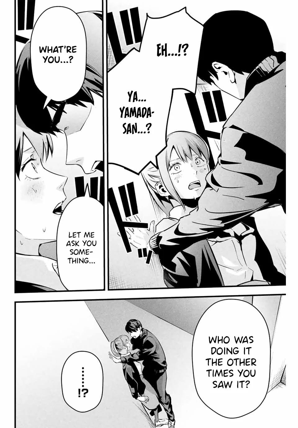 Aisai no Ura Aka Chapter 3 - Page 9