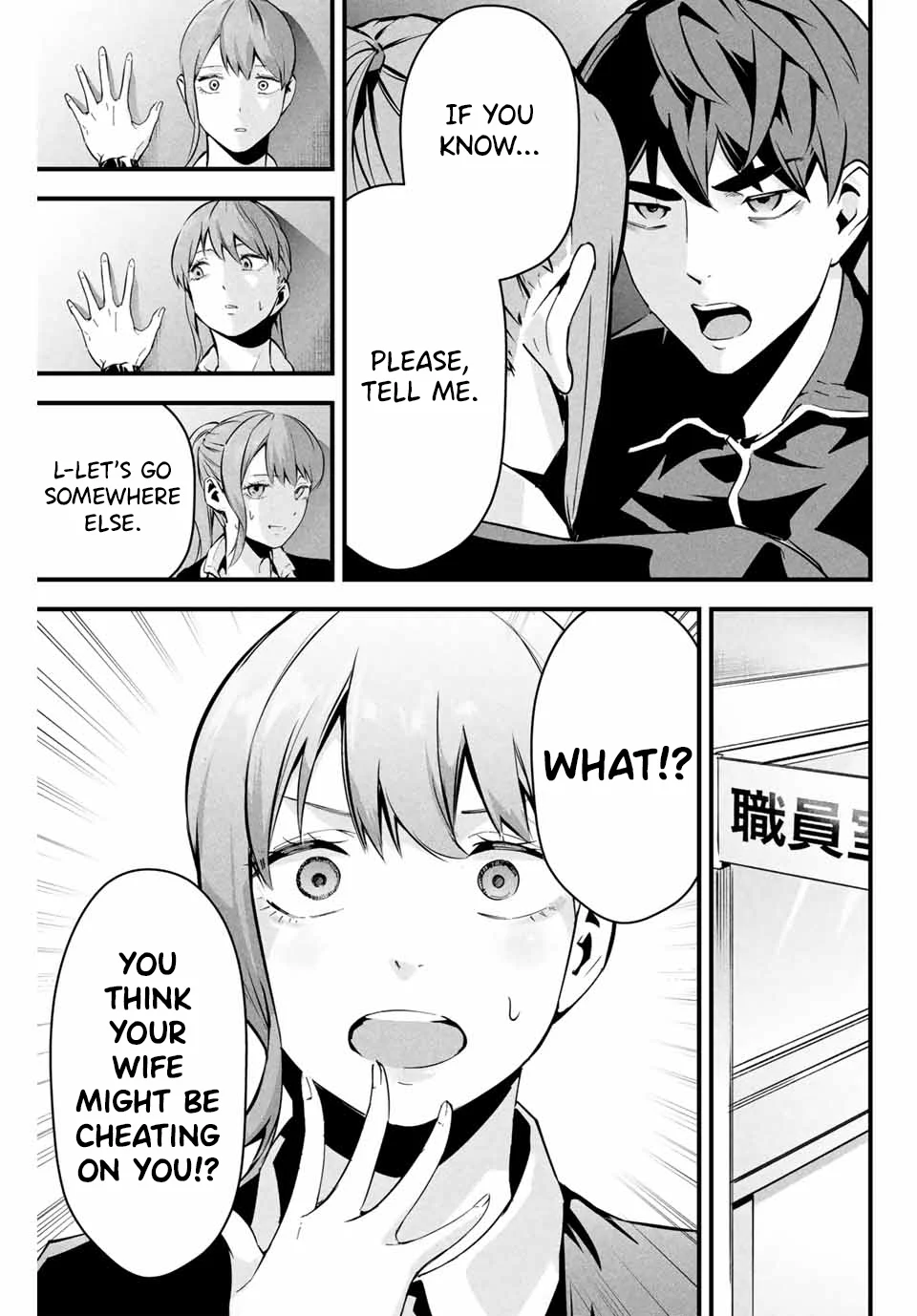 Aisai no Ura Aka Chapter 3 - Page 10