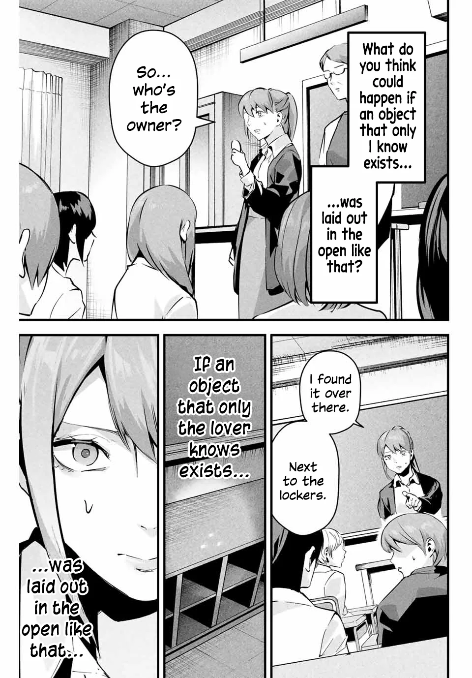 Aisai no Ura Aka Chapter 4 - Page 12