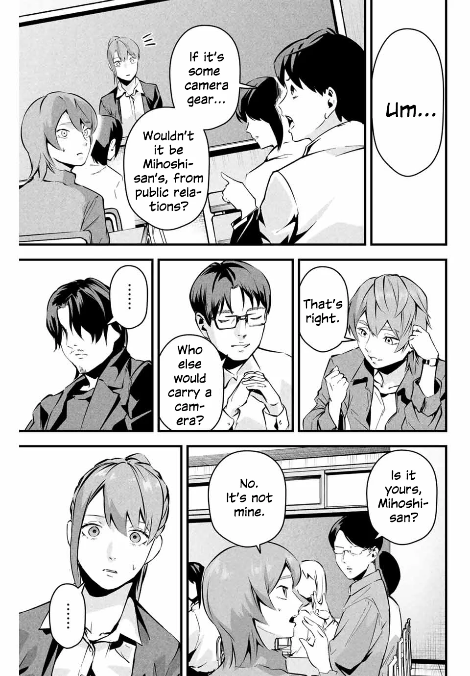 Aisai no Ura Aka Chapter 4 - Page 14