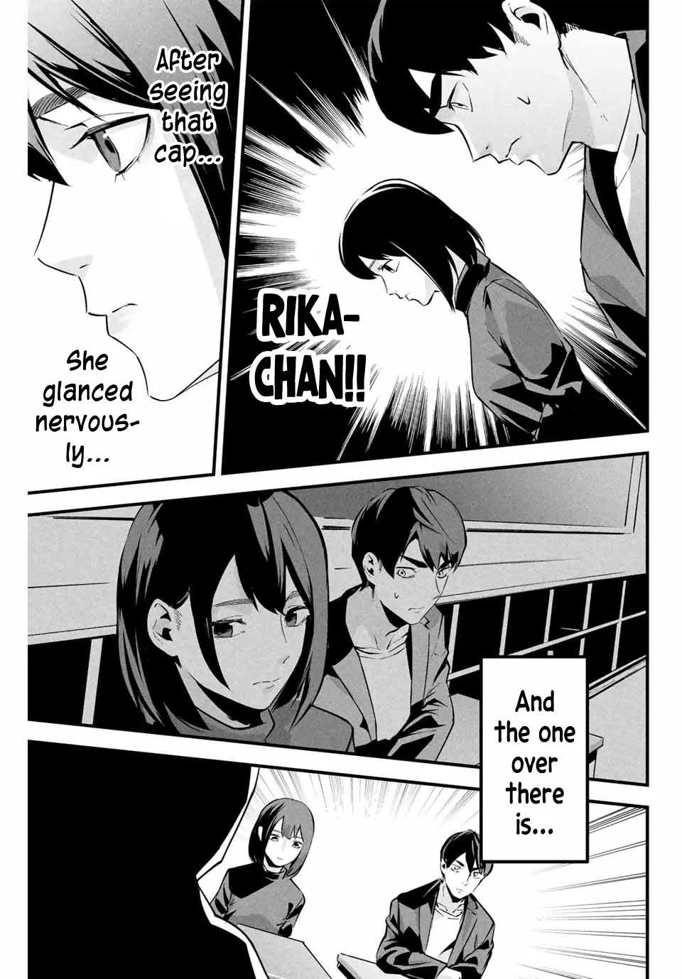 Aisai no Ura Aka Chapter 4 - Page 16
