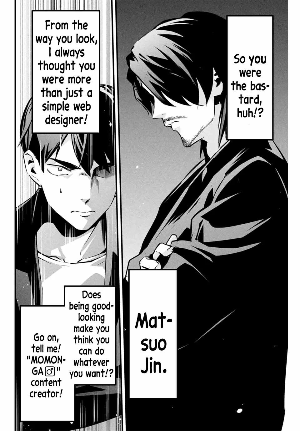 Aisai no Ura Aka Chapter 4 - Page 17