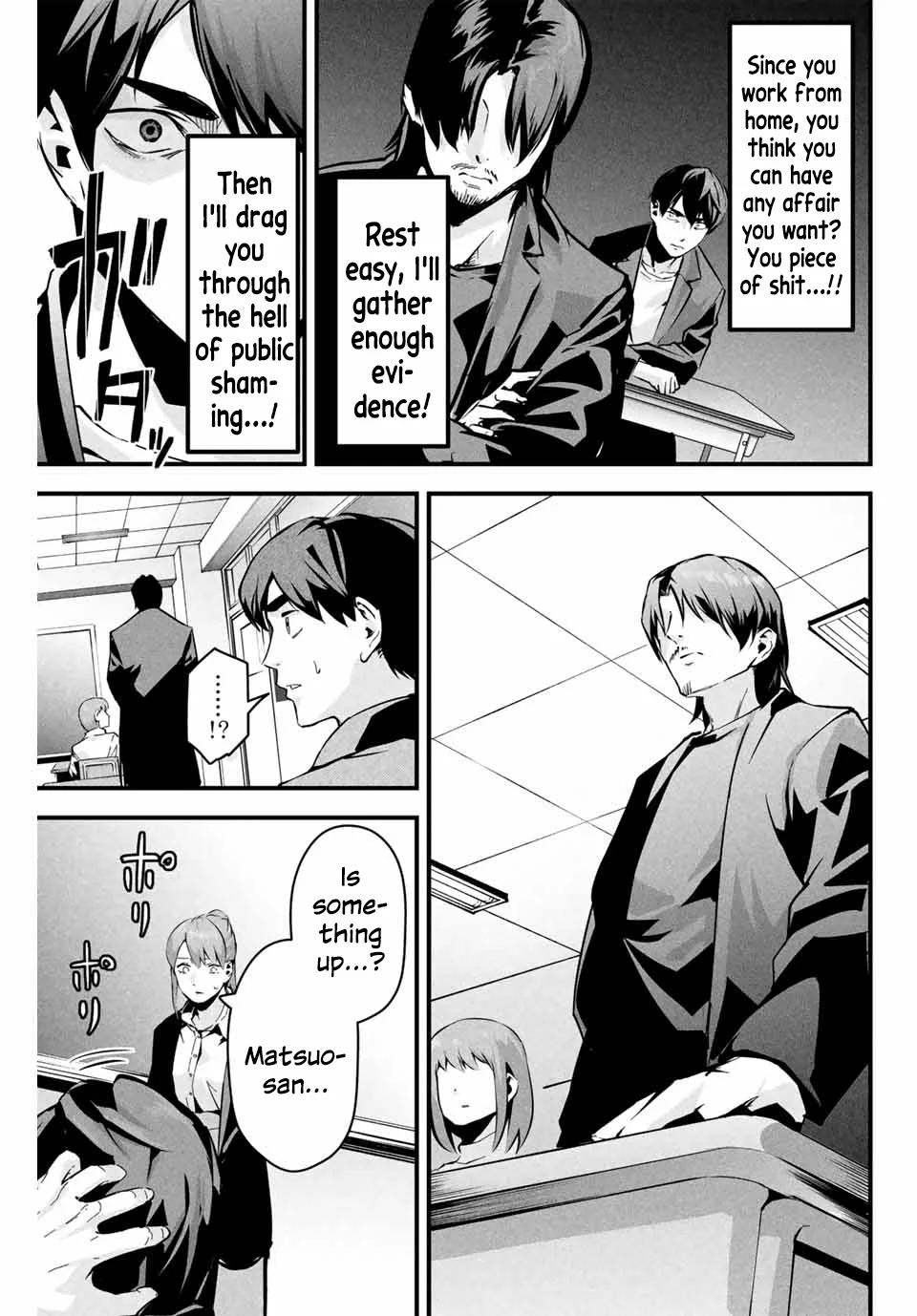 Aisai no Ura Aka Chapter 4 - Page 18