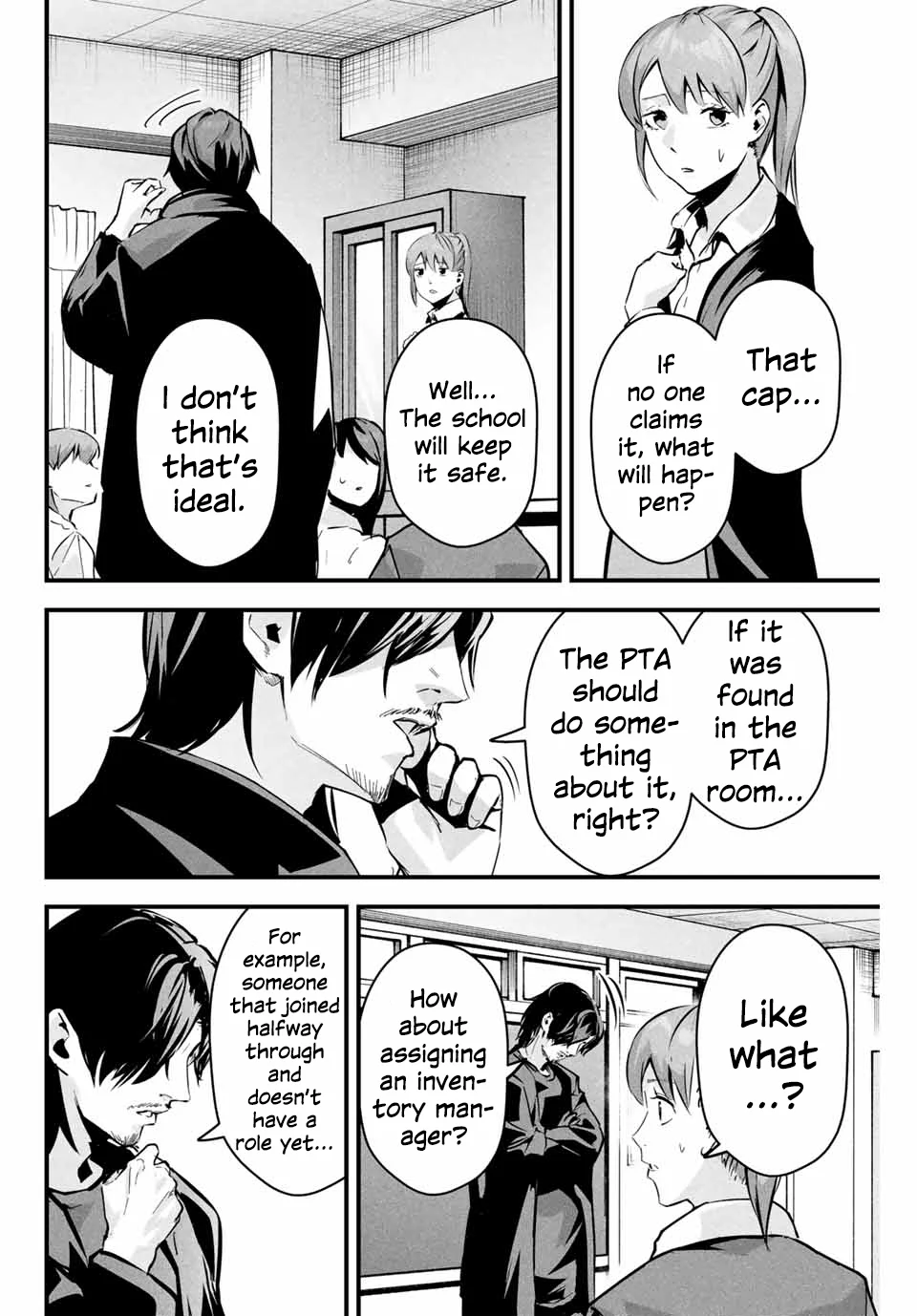 Aisai no Ura Aka Chapter 4 - Page 19