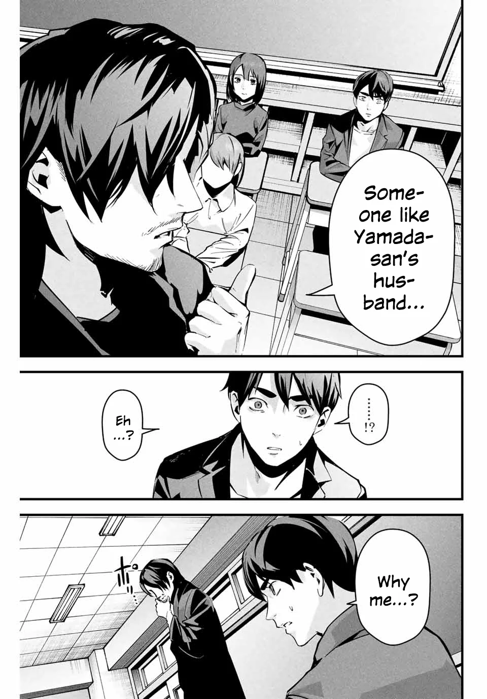 Aisai no Ura Aka Chapter 4 - Page 20